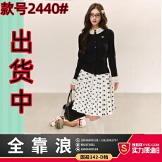 LENNEA波点花边袖黑色长袖针织开衫女miu系修身打底衫早秋上衣春