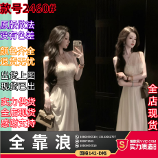 批发雅乔【怦然心动】多种穿法夏装白月光收腰白色<b class='q'>网纱</b>雪纺连衣<b class='q'>长裙</b>