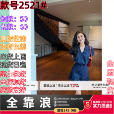 批发张阿星【蓝调笔记】藏青色miu系立体<b class='q'>提花</b>少女感减龄法式<b class='q'>连衣裙</b>