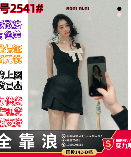 aomalm 덜 또한 눈 그녀 ~ 중 달콤한 의미 싱크대 페이크 레이어드 프랑스식 여성 드레스 이른 봄 예복 치마 미니 스커트