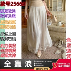 CreamySweet 慵懒飘飘裤 蕾丝拼接镂空花边松弛垂坠感休闲长裤女
