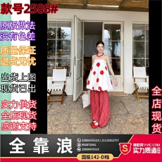 批发MONARTW 大波点时尚设计感两穿式抹胸裙条纹阔腿<b class='q'>裤</b><b class='q'>套装</b>女<b class='q'>夏季</b>新款