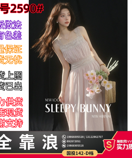 sleepybunny 핑크색 광장 칼라 레이스 슬립 여성 드레스 여름 프랑스식 작은 키 허리 수축 한 마디 롱 스커트