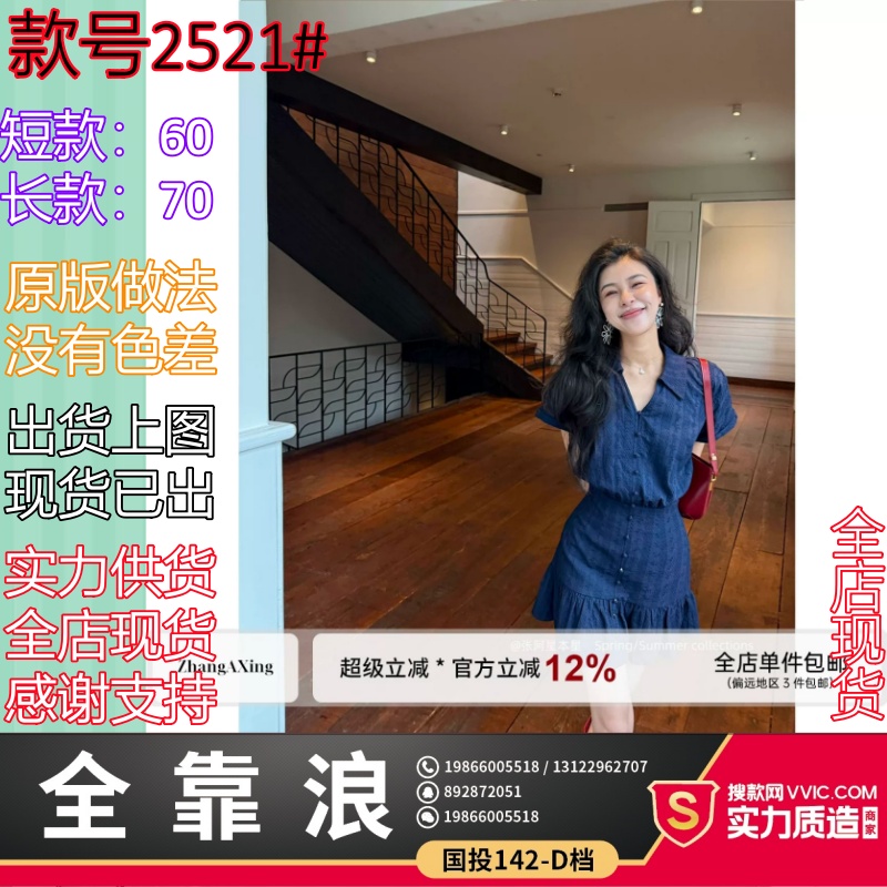 장 A 스타 블루스 참고 해군 miu 부서 3 차원 자카드 소녀 센스 연령 감소 프랑스식 드레스
