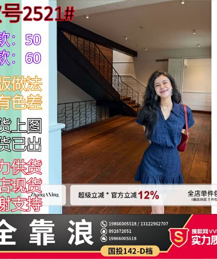 장 A 스타 블루스 참고 해군 miu 부서 3 차원 자카드 소녀 센스 연령 감소 프랑스식 드레스