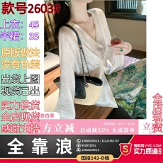 Sun雅乔山长水阔夏衬衫长袖交叉扭结高级肌理感醋酸薄上衣女