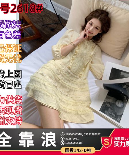 sourcewithu 지저우 소프트 캔디 라이 경기 서울 무거운 작업 2 색 레이스 레이스 드레스 한 부서 잘 행동 한 미니 스커트