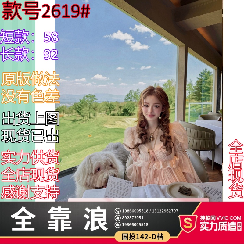 doggyqin bch10e 사설 서비스 보여주기 섹션 분말 안개 놀라다 프릴 거품 소매 쉬폰 블라우스 쇼트 스타일 맨위