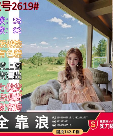 doggyqin bch10e 사설 서비스 보여주기 섹션 분말 안개 놀라다 프릴 거품 소매 쉬폰 블라우스 쇼트 스타일 맨위