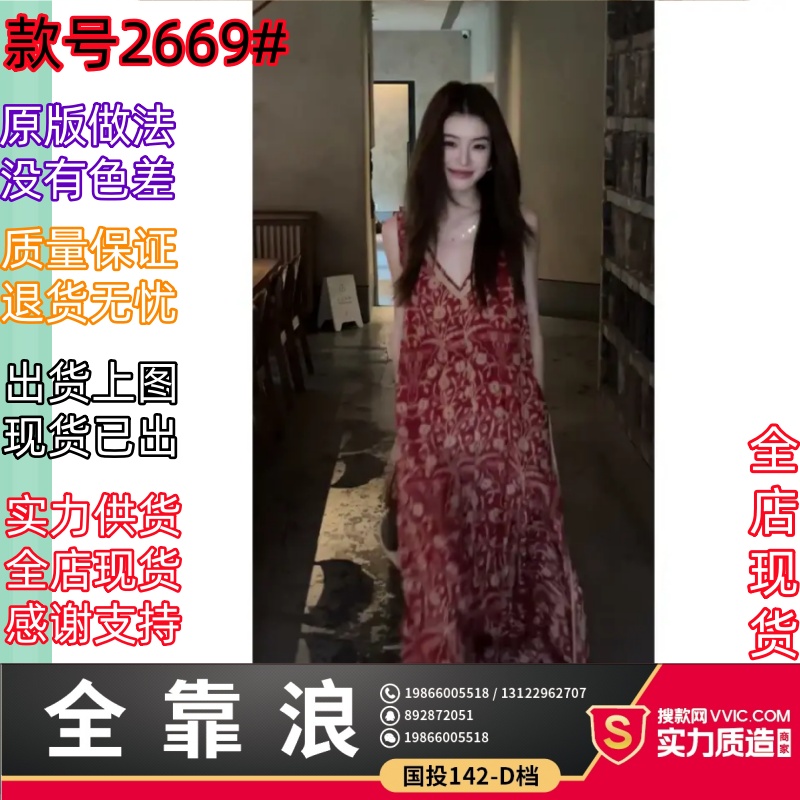 디자인 센스 드레스 2026 여름 새로운 프랑스식 품격 민소매 V넥 허리 수축 슬림해 보이는 중간 길이 꽃무늬 치마