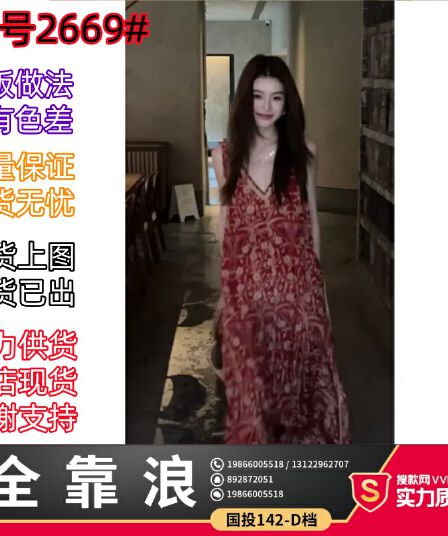 디자인 센스 드레스 2026 여름 새로운 프랑스식 품격 민소매 V넥 허리 수축 슬림해 보이는 중간 길이 꽃무늬 치마