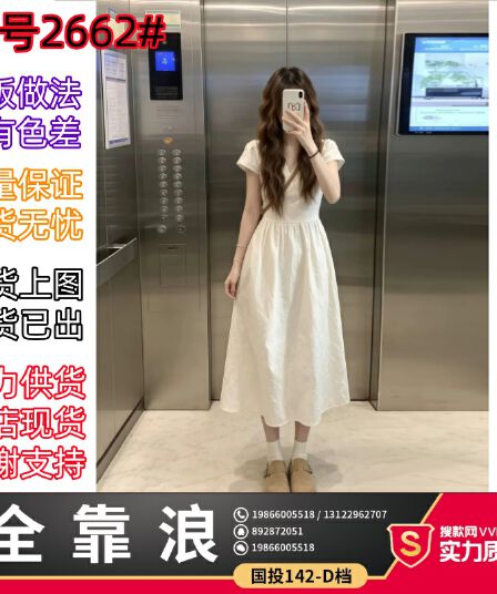 부드러운 바람 화이트 반팔 여성 드레스 2026 여름 새로운 프랑스식 길다 치마 자이언트 잘 생긴 품격 작은 키