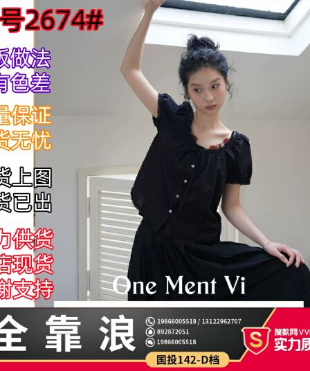 one ment vi 6 대 1 프랑스식 거품 소매 루즈핏 레이스 조각 면 100% 광장 칼라 반팔 작은 셔츠 여성