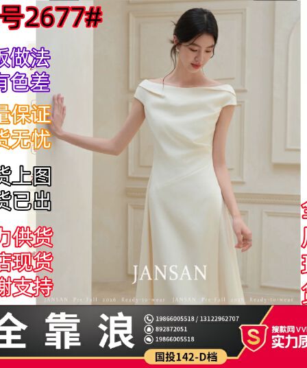보기 셔츠 jansan 구리 암모니아 주간 실크 아마 보트넥 패키지 어깨 3 차원 Pleat 몸매 가꾸기 우아함 드레스