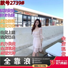 批发周壹 EEONE5.30/10:00am Lace浅袖 有袖喇叭收腰方领显瘦<b class='q'>连衣裙</b>