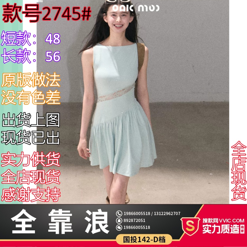 oakmoo 빌리다 조금 일몰 ~ 중 빛 판금 좋은 플래시 홀로우 아웃 레이스 패치워크 허리 수축 조끼 여성 드레스