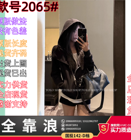yolo shop 검정색 후드 티 스웨터 여성 몸매 가꾸기 다용도 디자인 센스 폴로 칼라 아메리칸 카디건 코트 맨위