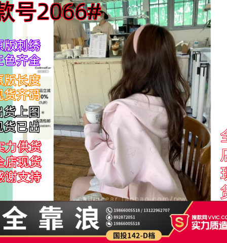callmeear 무거운 작업 고양이 백만 바늘 자수 480 그램 무거운 후드티 후드 지퍼 후드티 여성 코트