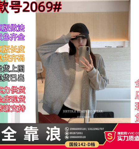 검은 콩 흠 캐주얼 해체 V넥 지퍼 회색 후드티 재킷 가을 루즈핏 느긋한 바람 다용도 맨위