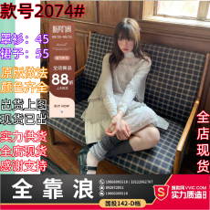 批发芝士日设计感烟灰蝴蝶流苏罩衫秋季通勤叠穿小众绝美连衣裙<b class='q'>套装</b>女