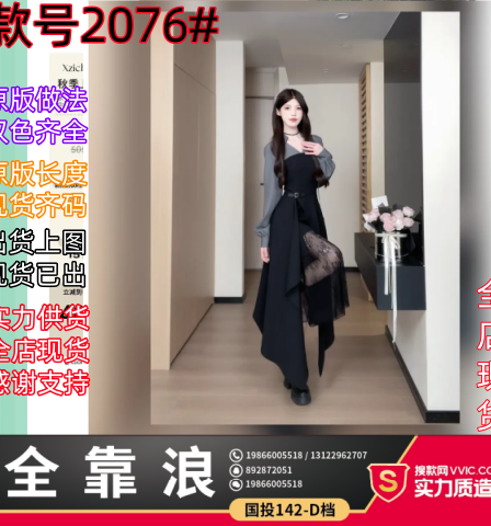 마츠모토 애도 애도 가을 겨울 새로운 패치워크 셔츠 드레스 레이스 비대칭 긴팔 드레스 b253q1603