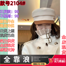 批发早安樊樊北川景子正肩立领英伦风/<b class='q'>不规则</b>中短款风衣<b class='q'>外套</b>女秋