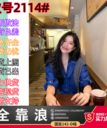 daqianwithu 100 라미 중간 소매 여성 셔츠 가을 새로운 고급 센스 루즈핏 디자인 센스 셔츠