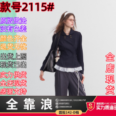 批发SPEAR YOUTH“无可替代”双排扣牛仔打褶收腰衬衫<b class='q'>通勤</b>上衣外套