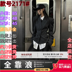 批发韩好甜WARDEN EDGE 黑色戗驳领正肩<b class='q'>西装</b><b class='q'>外套女</b>修身气质小个子西服