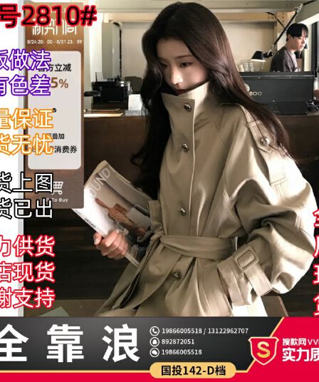 icelolly 안토니 쇼트 스타일 스탠드 칼라 바람막이 여성 코트 2026 새로운 가을 착용 가져 가라. 출퇴근 코트