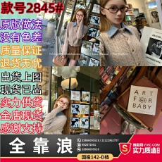 批发COOLLINE林子熙 “燕麦latte ” 26MIU可拆牛仔领100羊毛<b class='q'>针织</b><b class='q'>开衫</b>