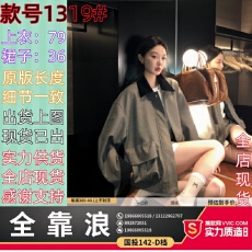 批发区区欧阳<b class='q'>千鸟格</b>撞色外套女秋季新款休闲宽松复古廓形工装夹克上衣