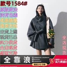 批发OAKMOO/ 
