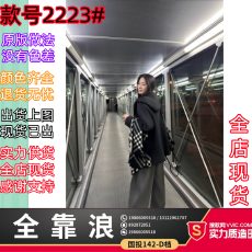 批发5werkwen maxmar*卫衣双面呢 连帽拉链绵羊毛双面呢<b class='q'>外套</b>