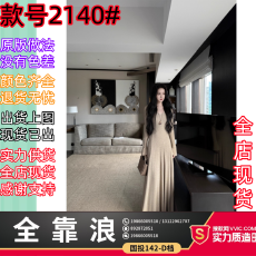 批发有洧Youwe 长袖打底<b class='q'>连衣裙</b>女2026新款秋季高级感内搭显瘦针织裙