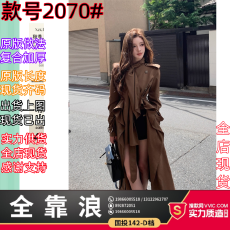 批发限量bbr英剧风衣Kylie同款自有调性的不对称羊毛短风衣/短<b class='q'>裤</b>