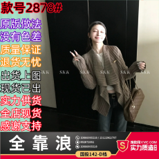 批发Skk Store 私服老钱 超细羊驼羊毛重磅慵懒宽松针织<b class='q'>开衫</b>上衣外套