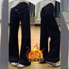 批发2025阔腿<b class='q'>牛仔裤</b><b class='q'>女</b>秋冬新款加绒高腰深色百搭小个子宽松直筒拖地裤