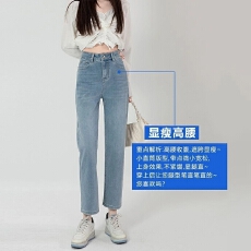 批发弹力梨形身材O型腿直筒牛仔裤女小个子显瘦百搭九分烟筒