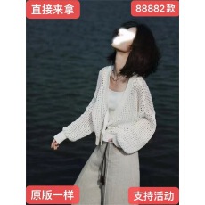 法式白色外搭冰丝镂空薄款防晒针织开衫女夏季披肩配裙子罩衫上衣