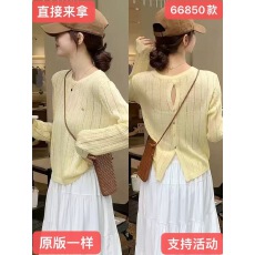 批发后背纽扣薄款<b class='q'>针织</b>衫女2025新款爆款夏季长袖防晒<b class='q'>镂空</b><b class='q'>罩衫</b><b class='q'>针织</b>上衣