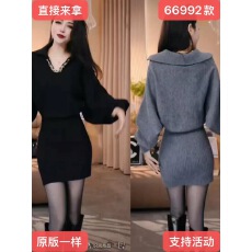 批发2025新款<b class='q'>蝙蝠</b>袖宽松V领针织<b class='q'>连衣裙</b>女气质收腰显瘦百搭毛衣包臂裙