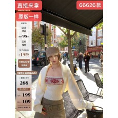 批发'雾岛观雪’费尔岛坎肩<b class='q'>罩衫</b>/吊带针织套装两件套女2025秋冬新款