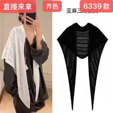 批发极简慵懒氛围百搭针织镂空三角巾披肩女夏季薄款冰丝外搭空调坎肩