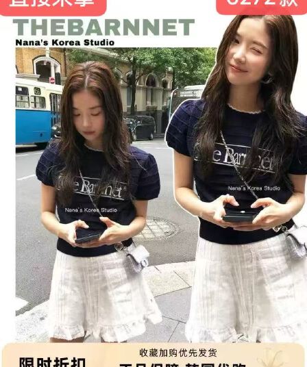 한국 여덟 우유 여름 레트로 몸매 가꾸기 슬림해 보이는 레이스 라운드 넥 알파벳 홀로우 아웃 자카드 니트 반팔 맨위