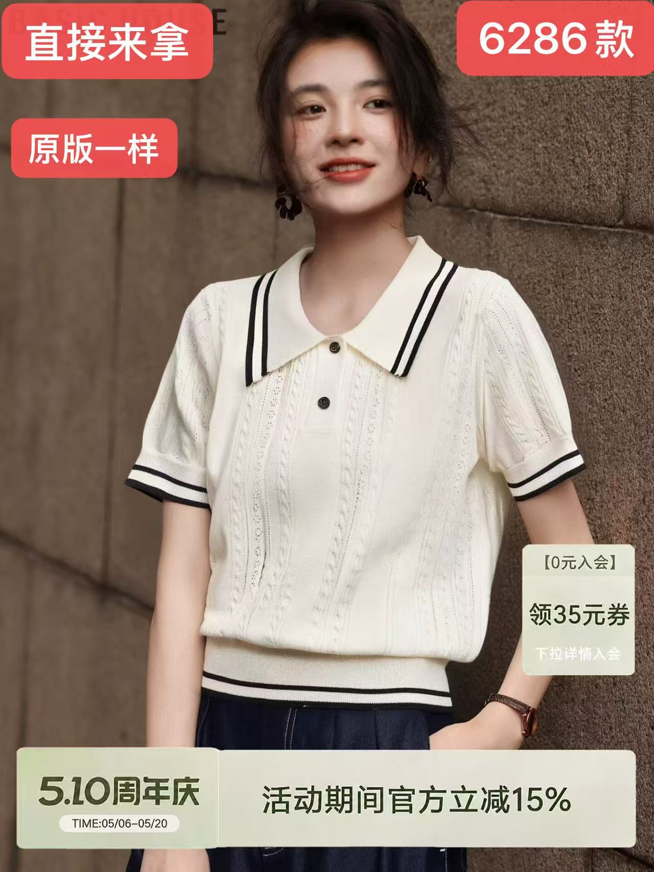 프랑스식 POLO 칼라 긍정적 인 어깨 니트 반팔 티셔츠 Chic 맨위 여성 2026 여름