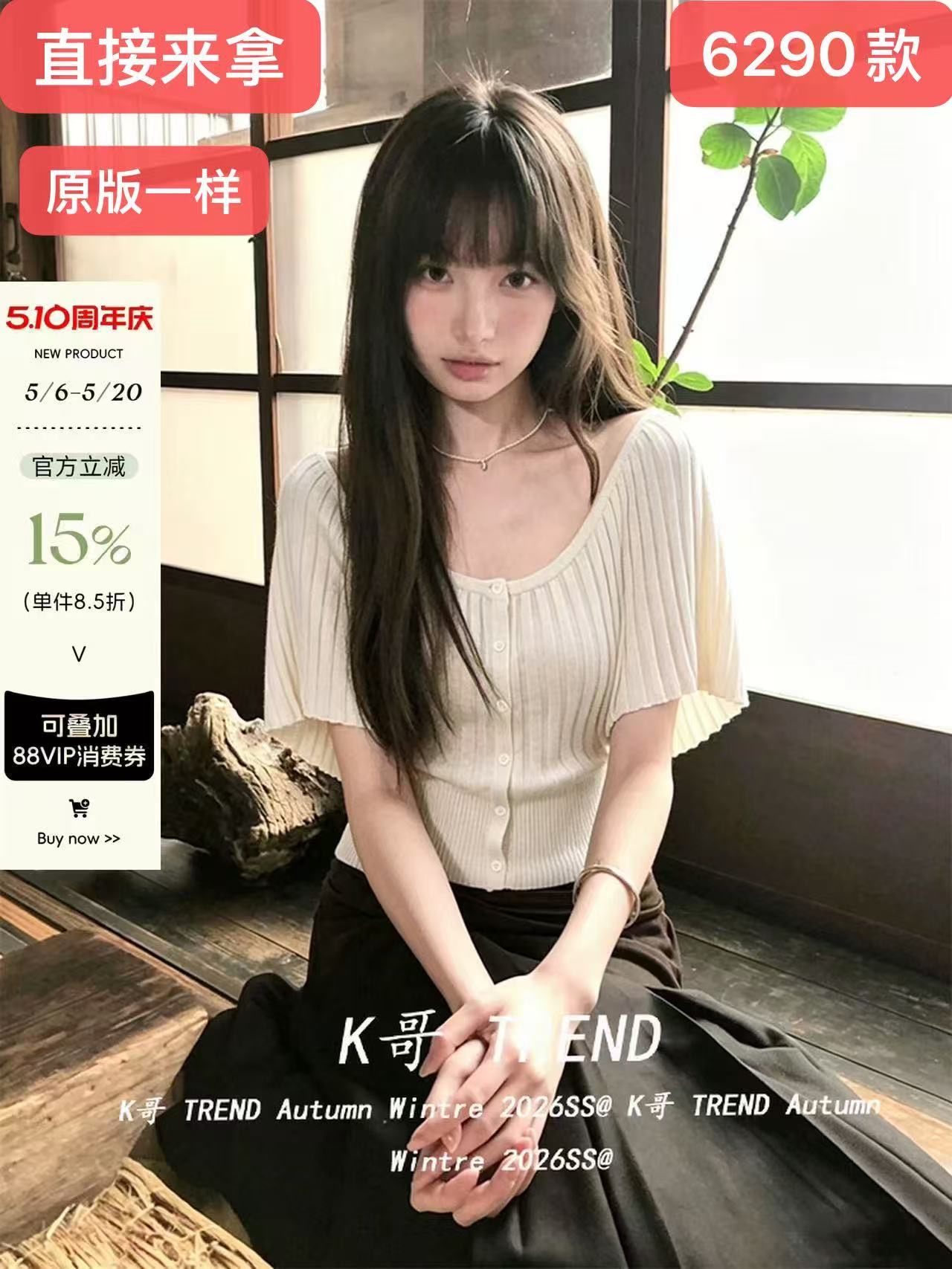 한 부서 장기 Pleat 라운드 넥 니트 오픈 가디건 여성 여름 품격 허리 수축 반팔 티셔츠 캐주얼 배트윙 소매 맨위 tee