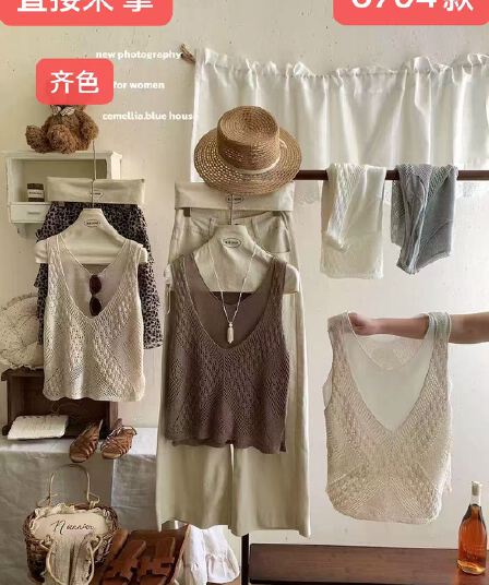 레트로 자카드 홀로우 아웃 V넥 니트 조끼 페이크 레이어드 여성 여름 품격 고유 한 휴가 오래된 돈 바람 민소매 맨위