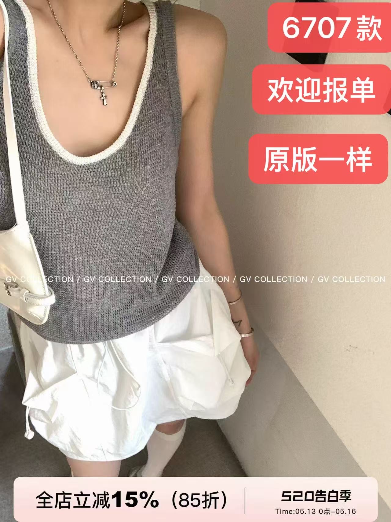빛 산소 호흡 배색 u 칼라 느슨함 센스 홀로우 아웃 민소매 조끼 여름 새로운 다용도 맨위