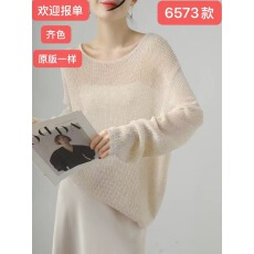 批发圆领宽松亚麻镂空针织防晒空调衫女夏季长袖外搭上衣薄款罩衫灰色